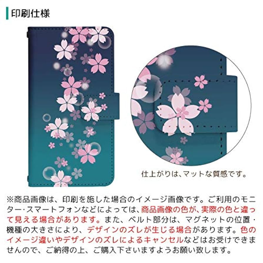 AQUOSsense6　トマト AQUOSsense6 トマト AQUOS sense6 SH-M19 SIMフリーのスペック
